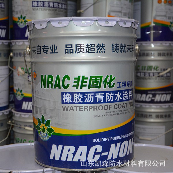 非固化改性沥青防水涂料